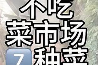 ?弹无虚发！曼恩5中5&三分3中3拿下15分2板